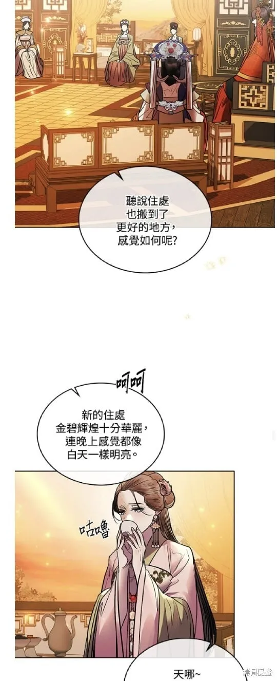 第33话 第45页