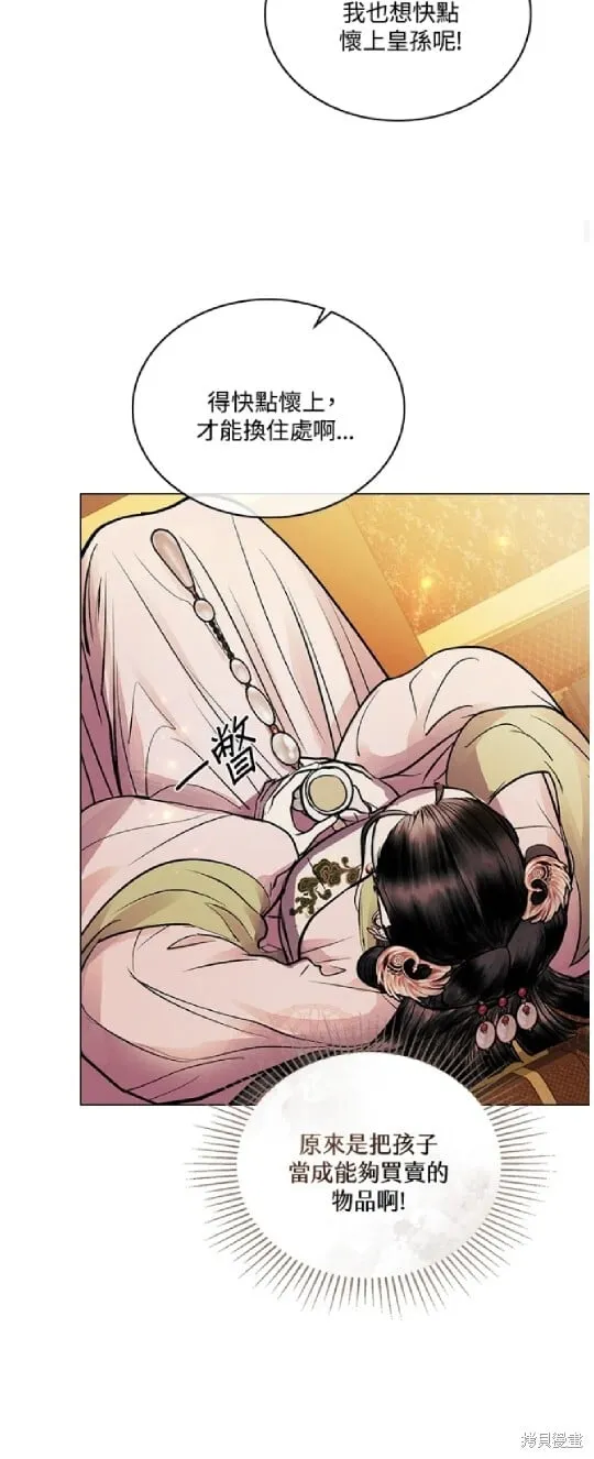 第33话 第46页
