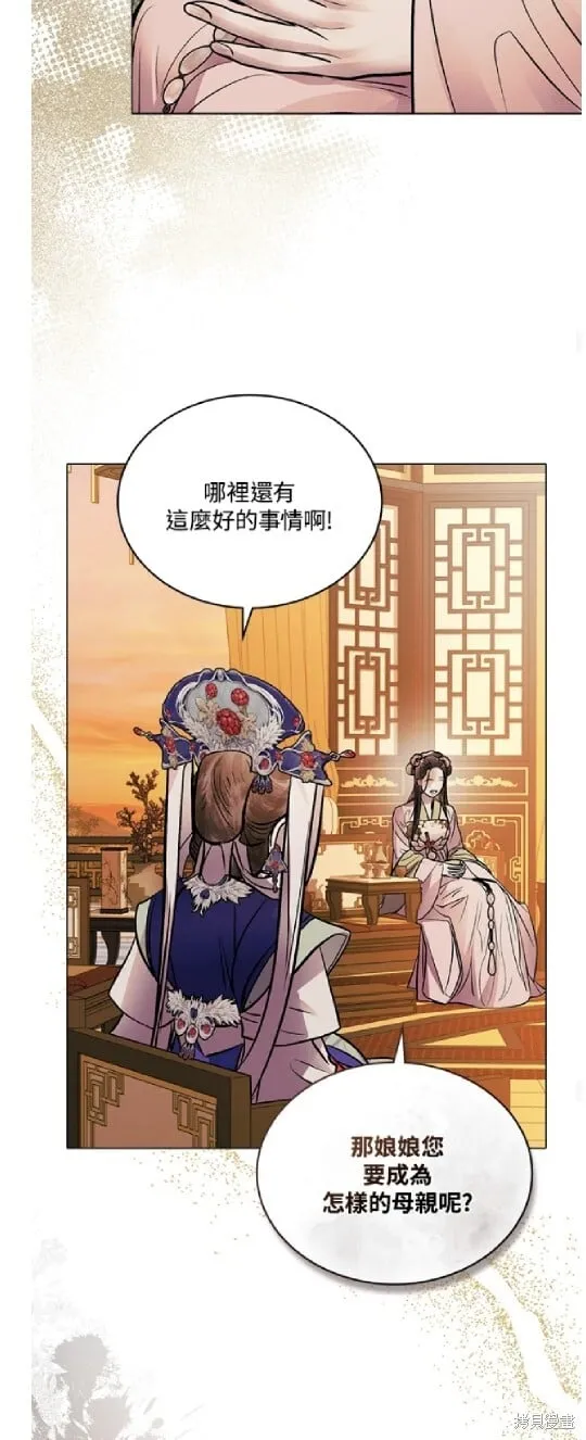 第33话 第48页