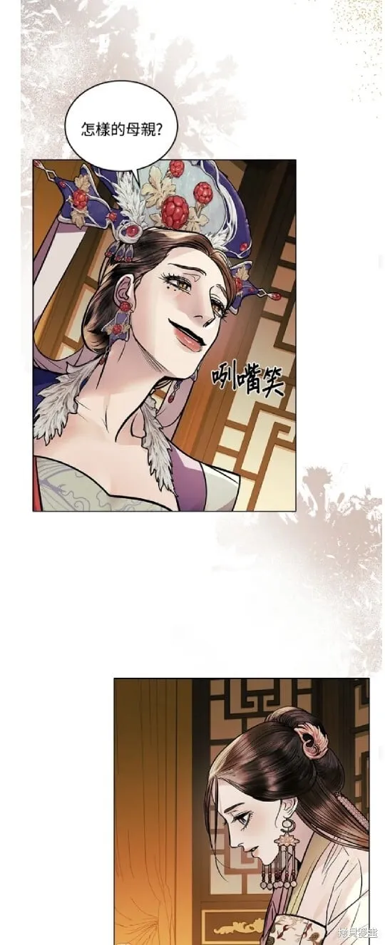 第33话 第49页