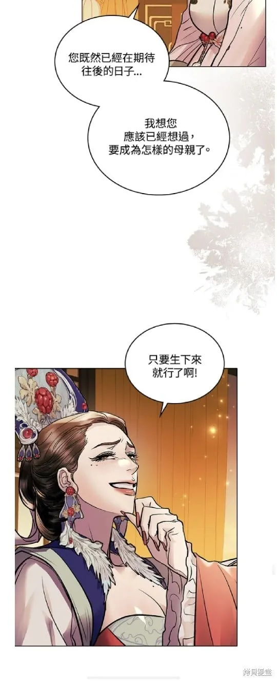 第33话 第50页