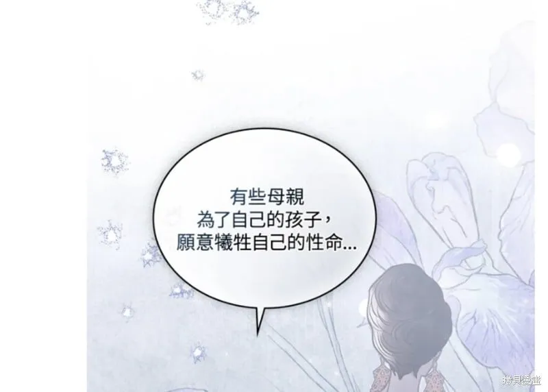 第33话 第53页