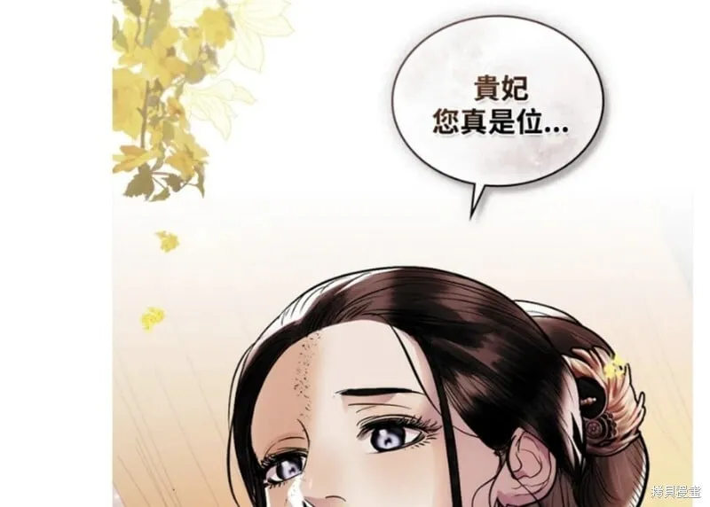 第33话 第56页