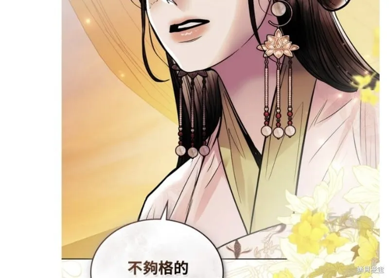第33话 第57页