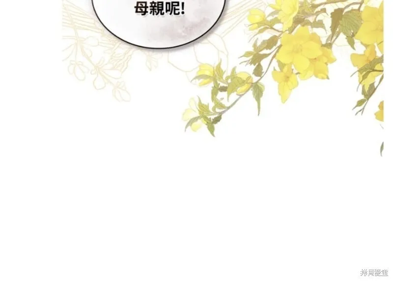 第33话 第58页