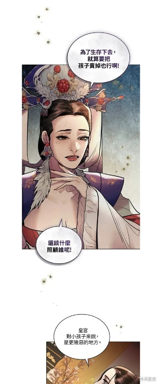 第34话 第4页