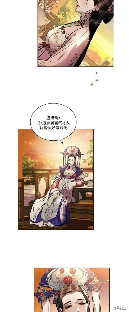 第34话 第5页
