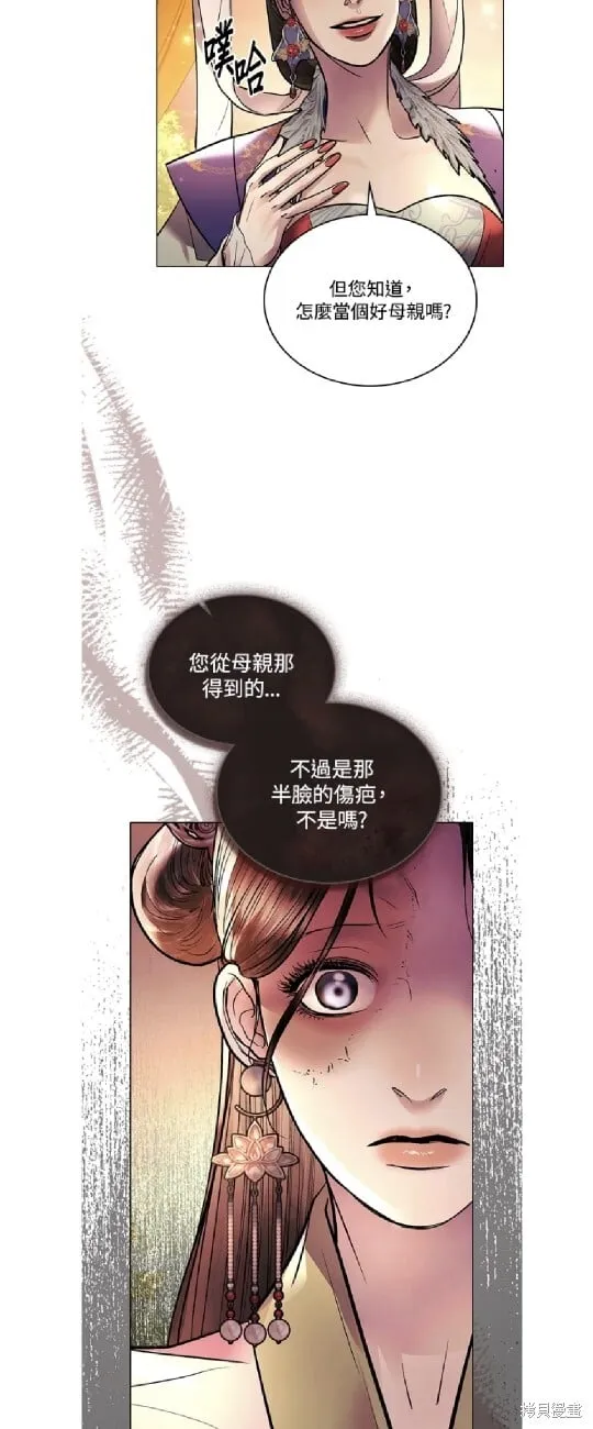 第34话 第6页
