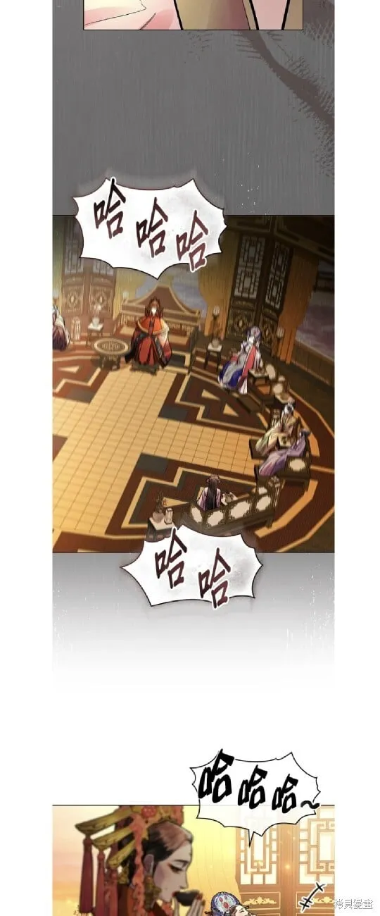 第34话 第7页