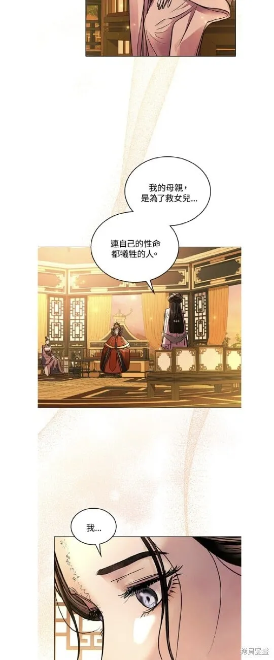 第34话 第9页