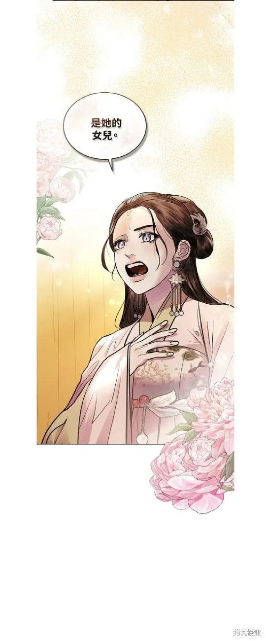第34话 第10页