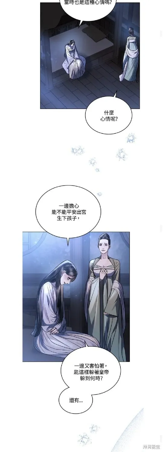 第34话 第12页