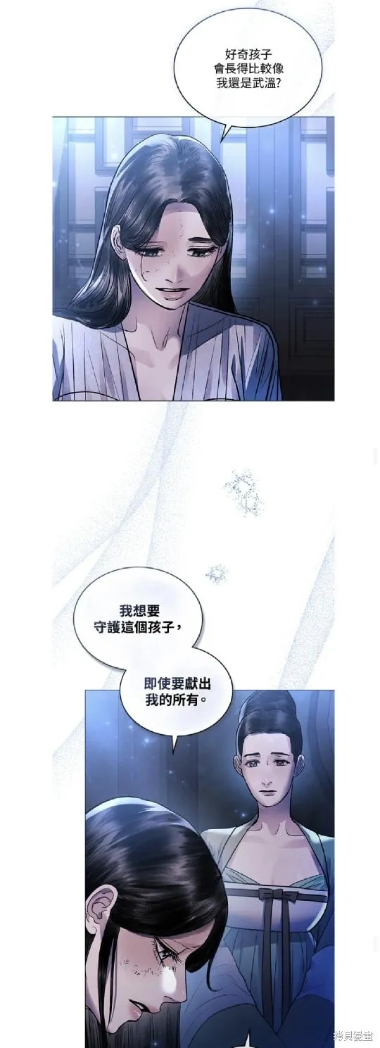 第34话 第13页