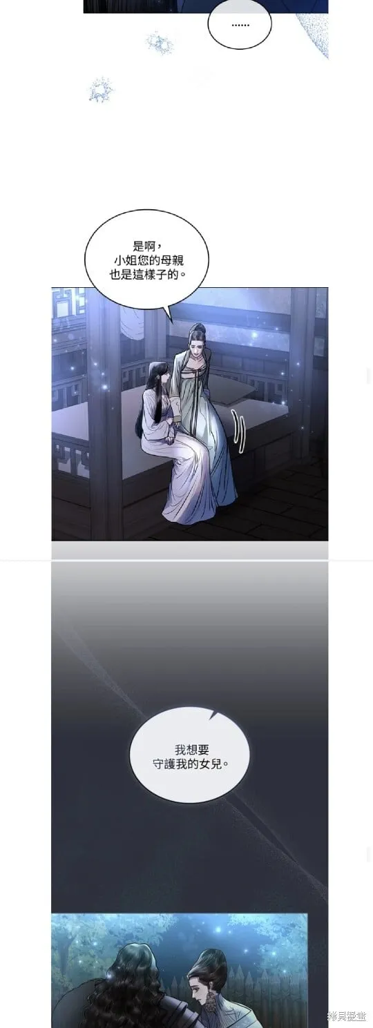 第34话 第14页