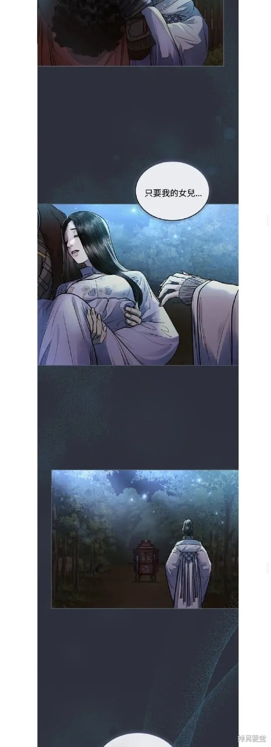 第34话 第15页