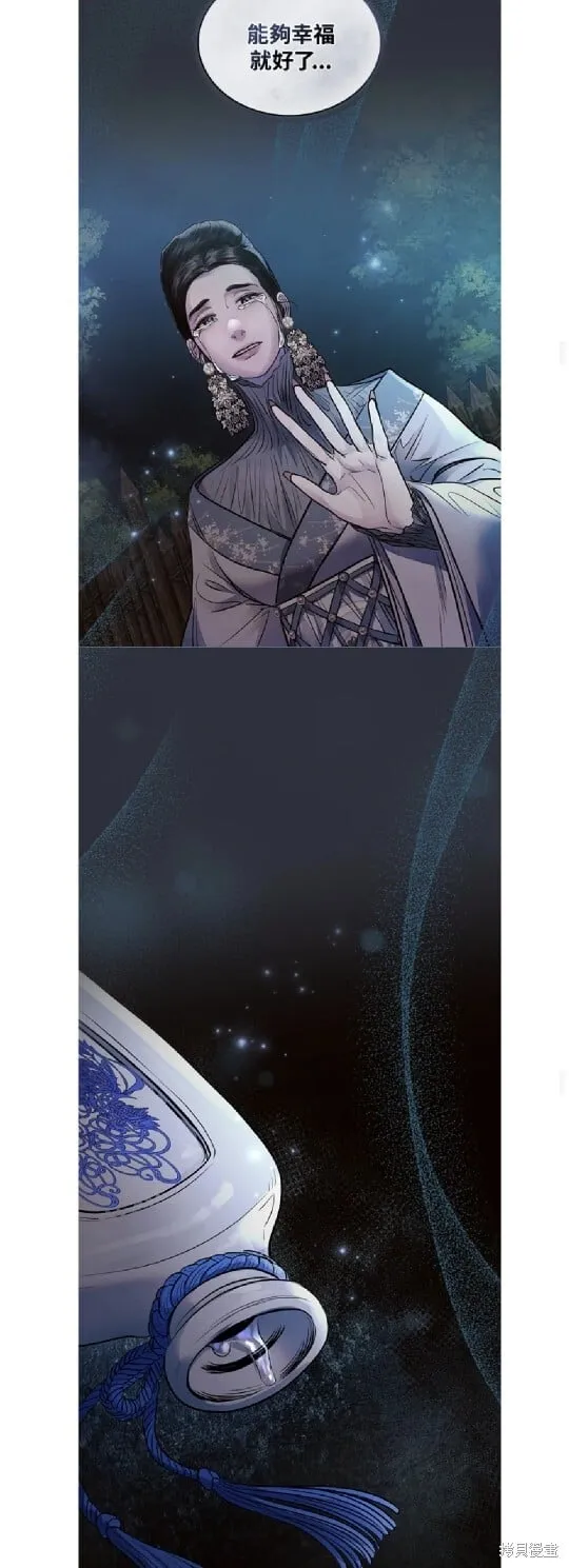 第34话 第16页