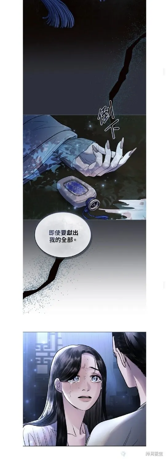 第34话 第17页