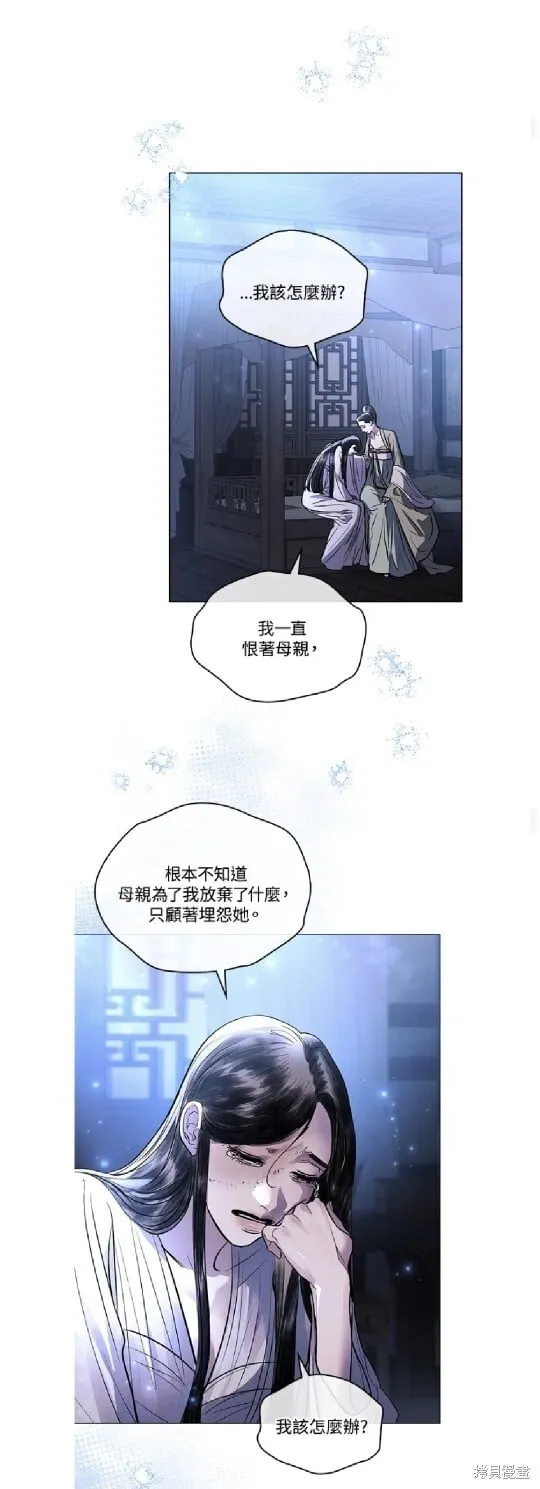 第34话 第18页
