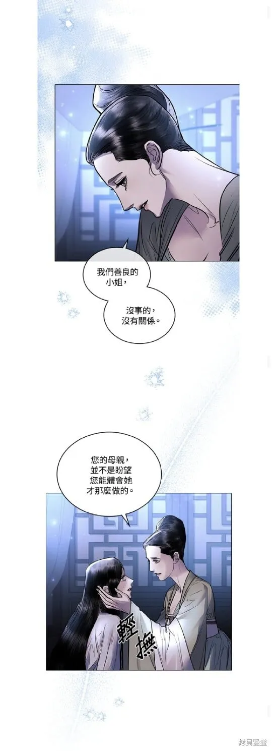 第34话 第19页