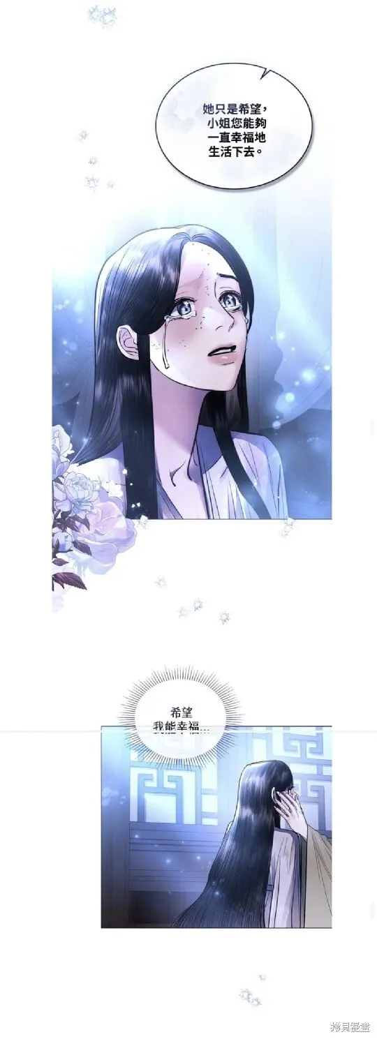 第34话 第20页