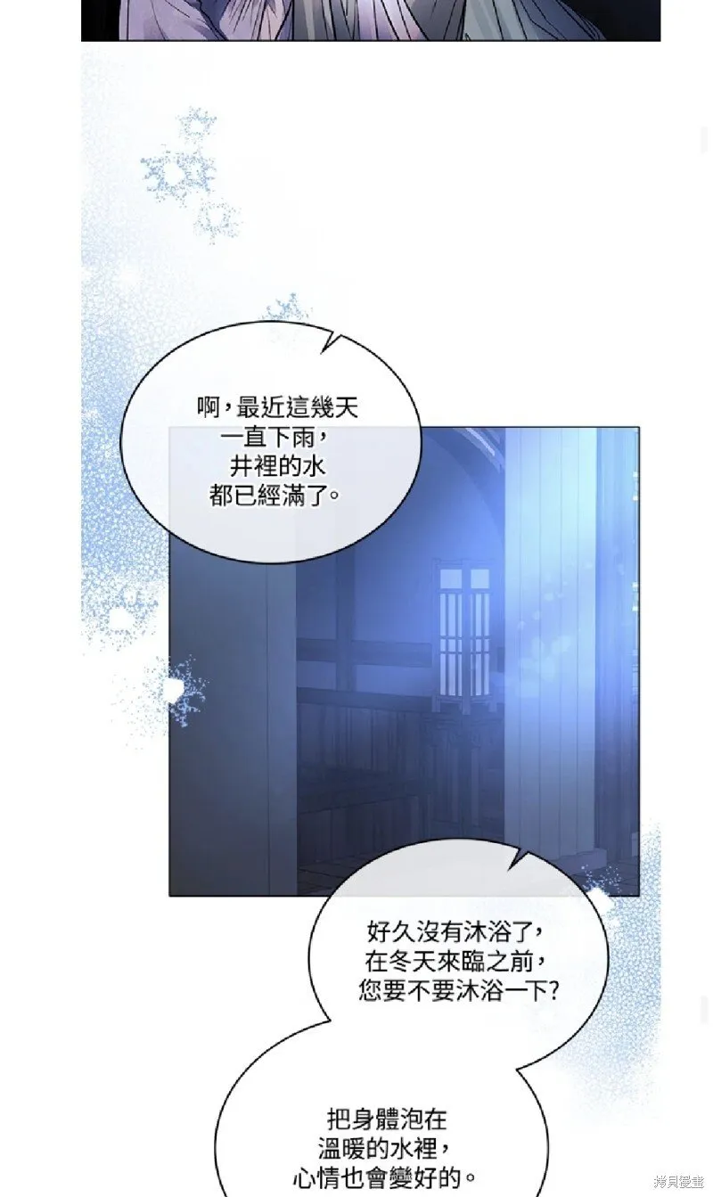 第34话 第23页