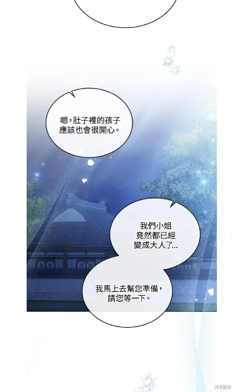 第34话 第24页