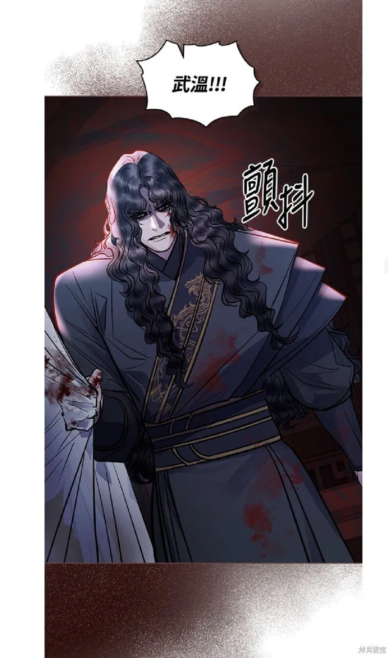 第34话 第28页