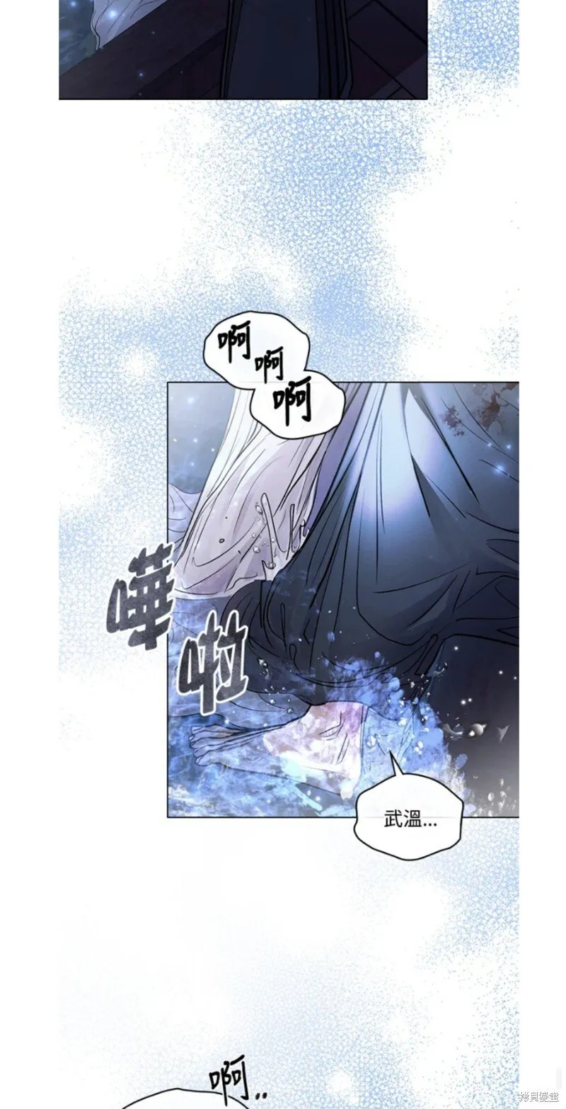 第34话 第32页
