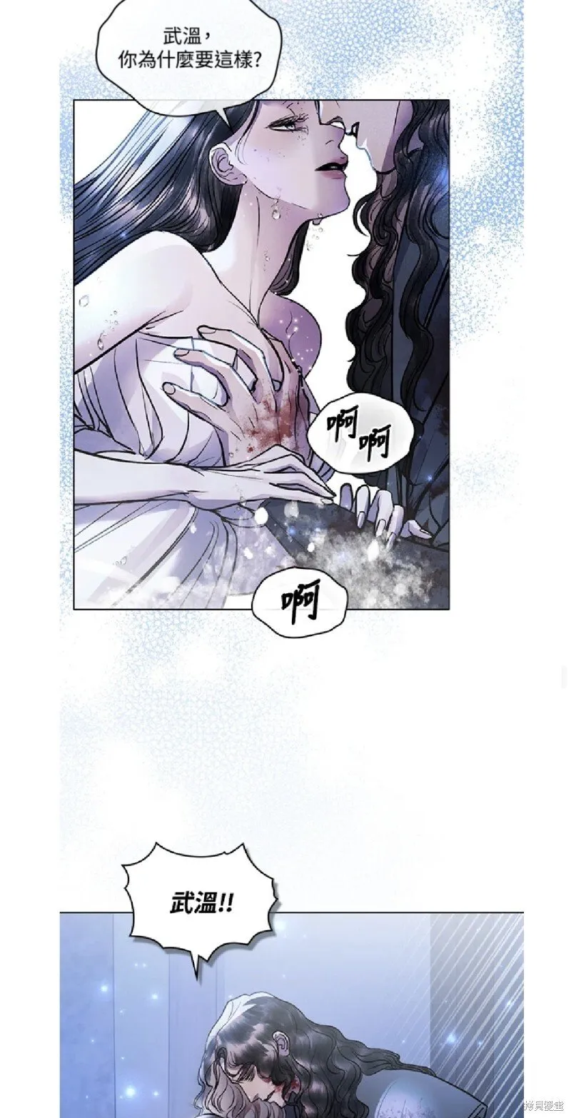 第34话 第33页