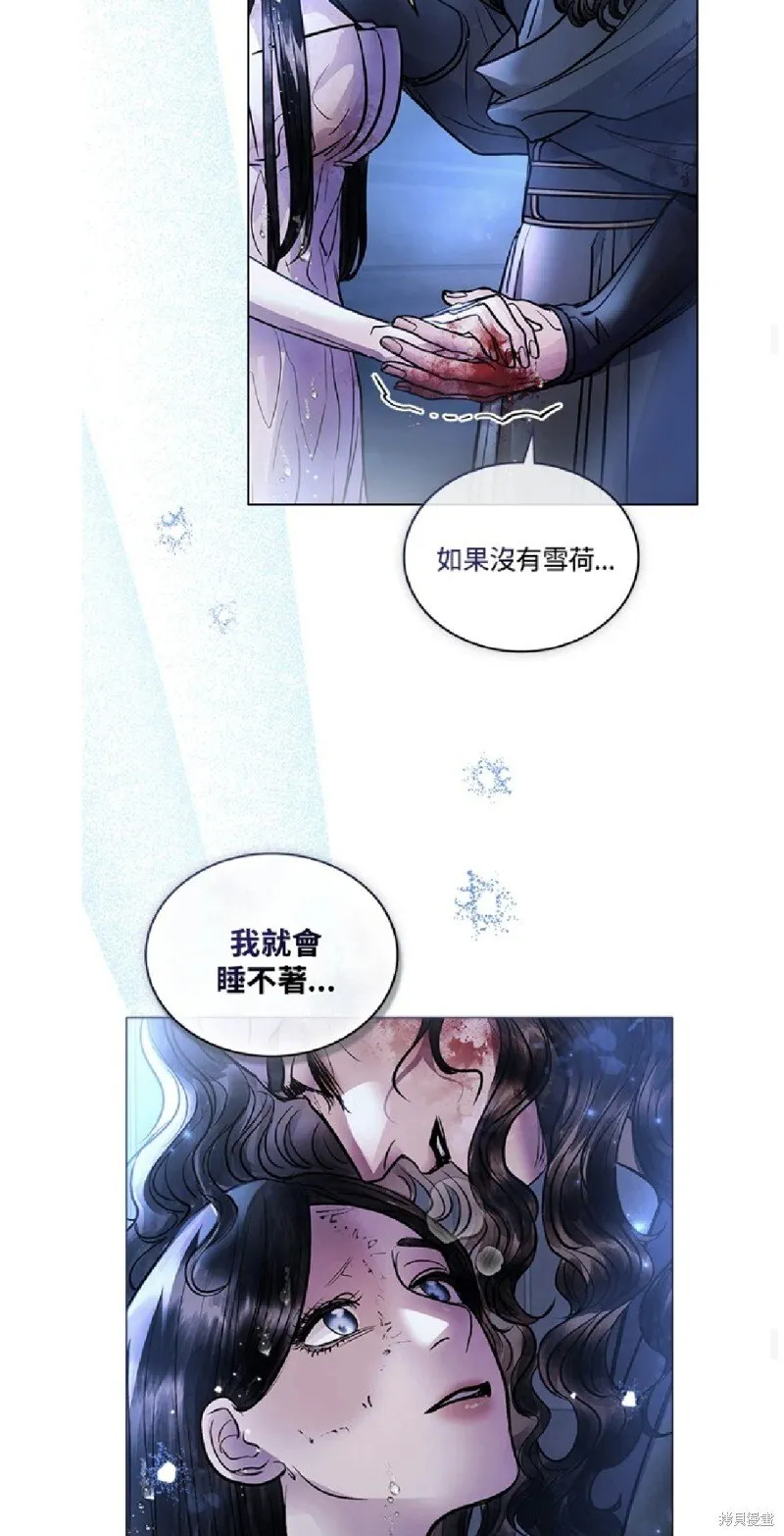第34话 第36页