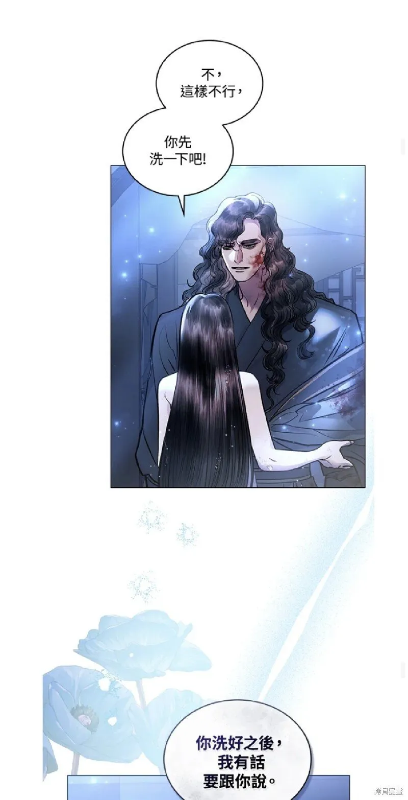 第34话 第38页