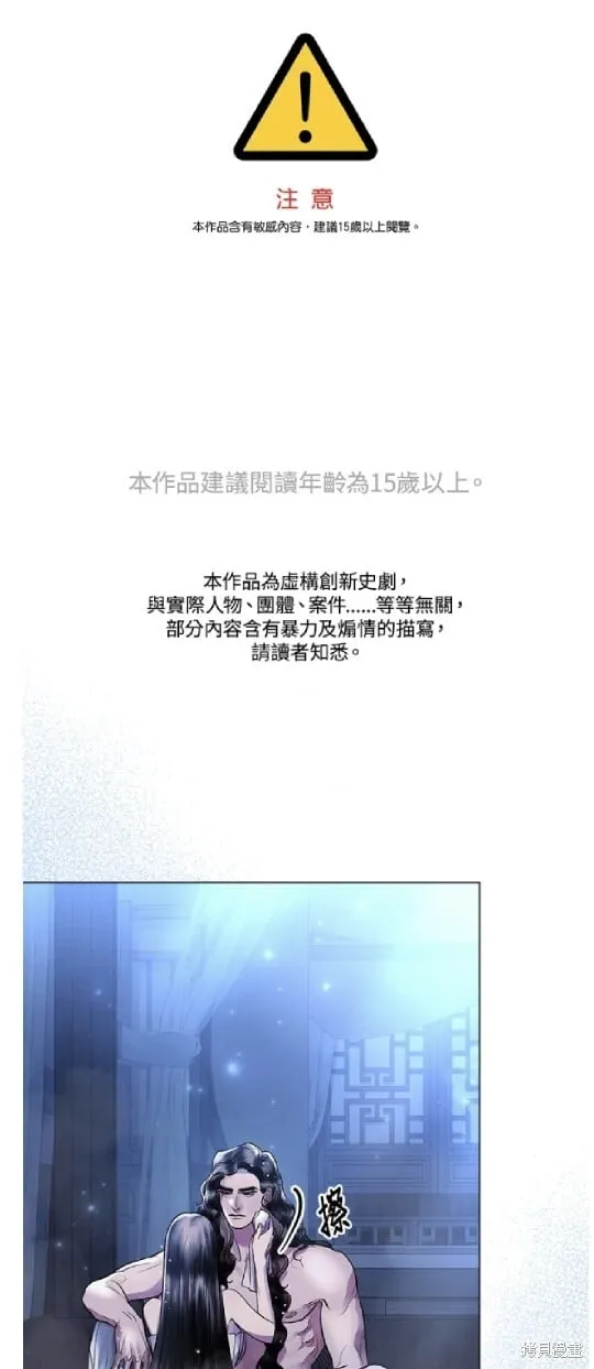第35话 第1页