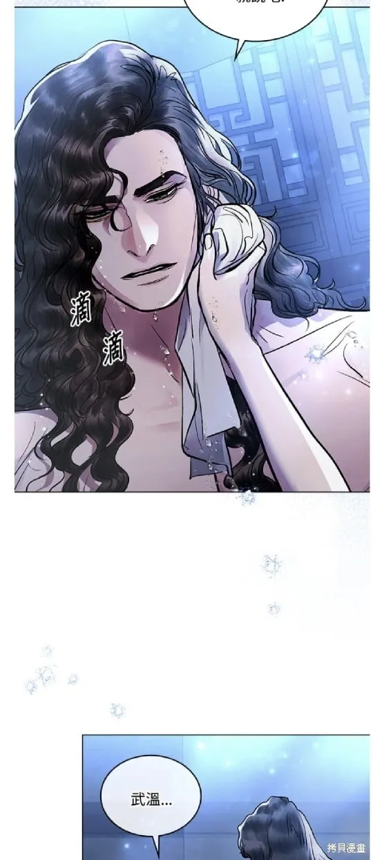 第35话 第3页
