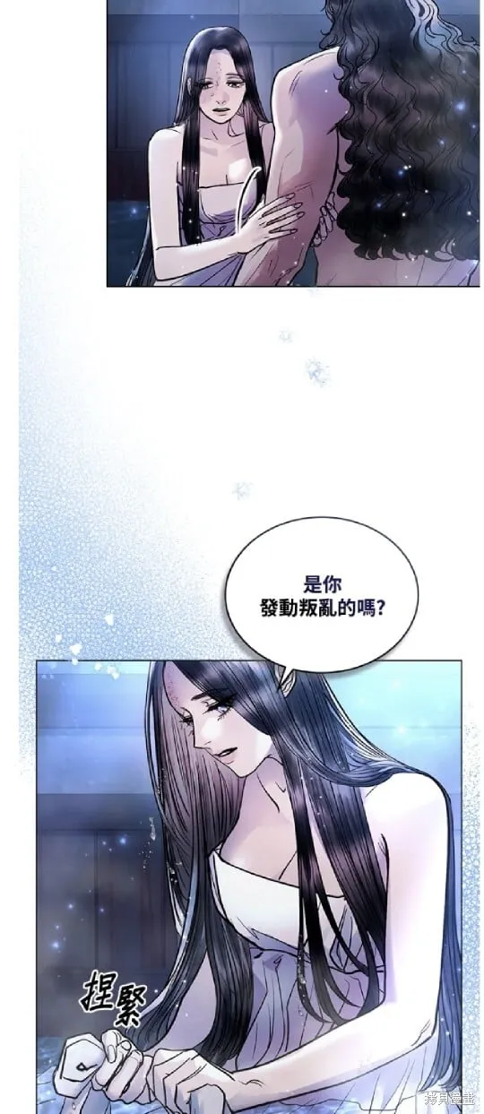 第35话 第4页