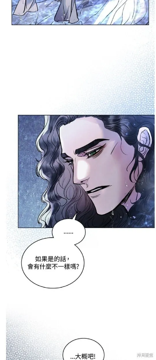 第35话 第5页