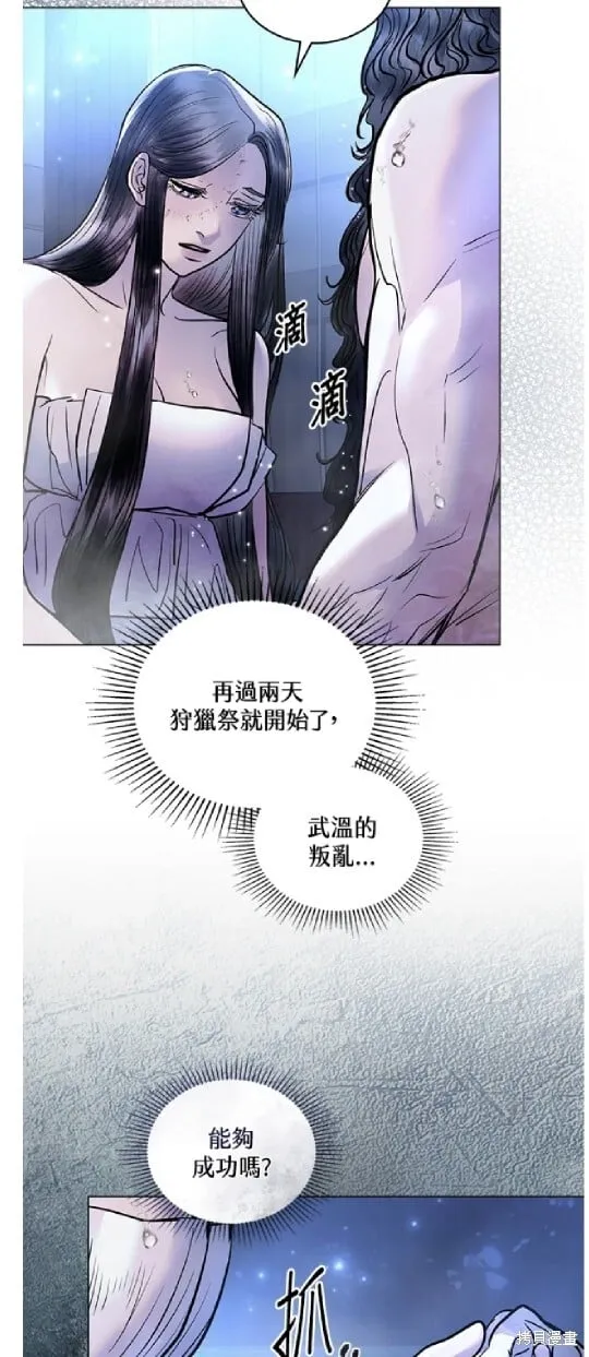 第35话 第6页
