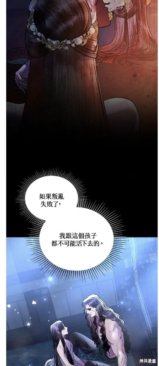 第35话 第8页
