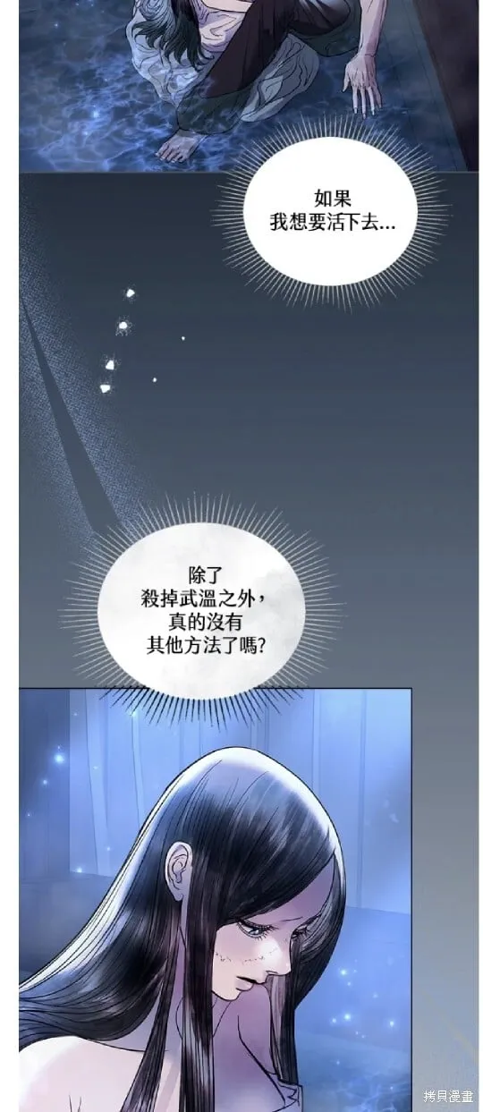第35话 第9页