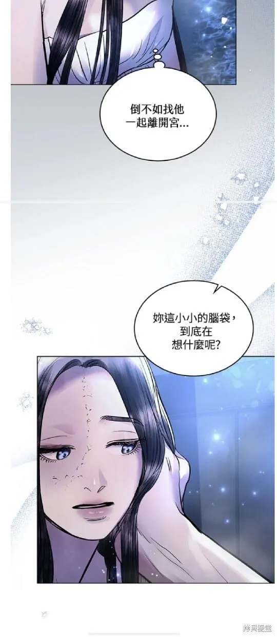 第35话 第10页