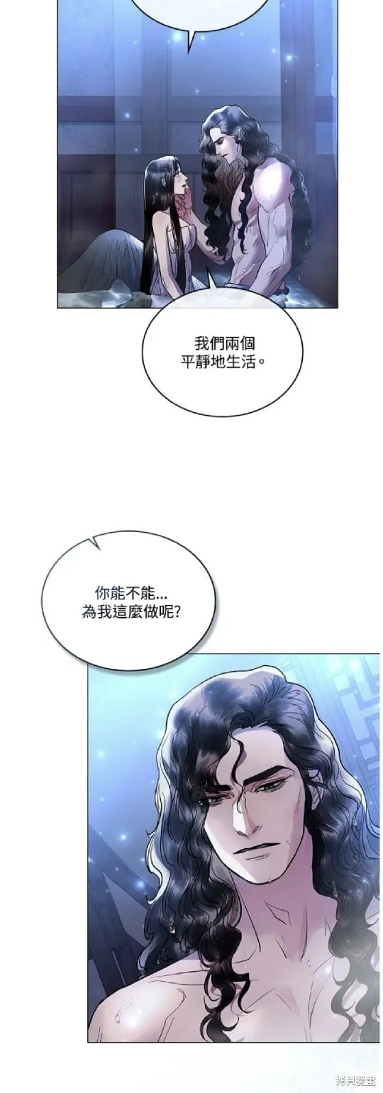 第35话 第12页