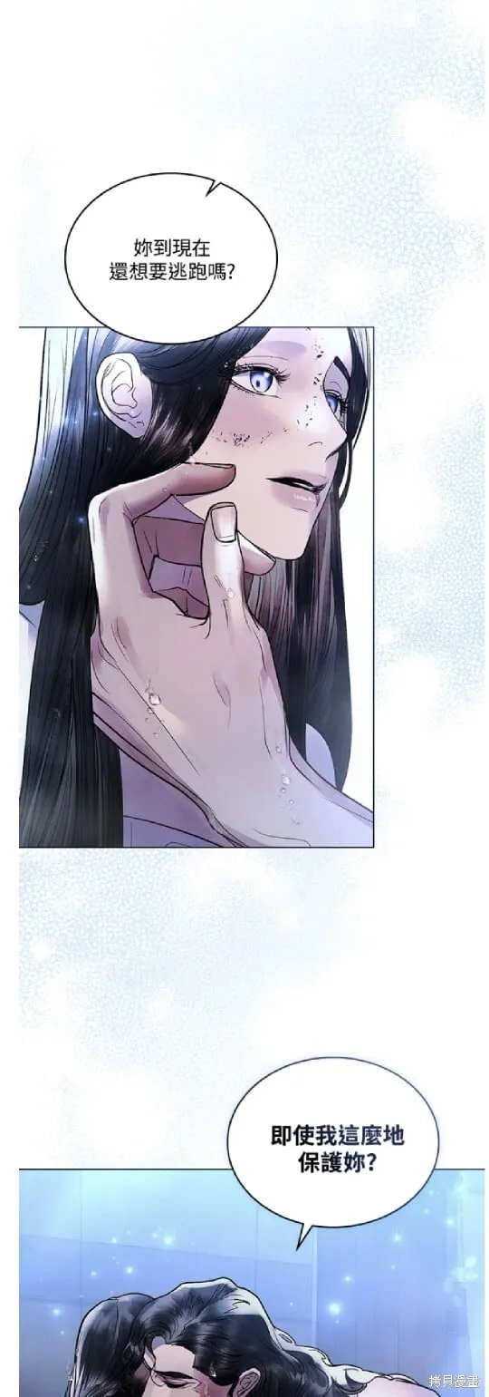 第35话 第13页