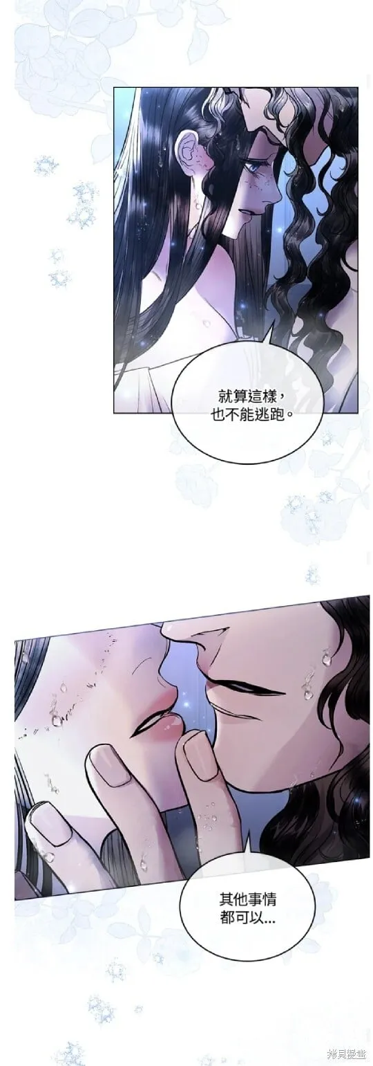 第35话 第15页