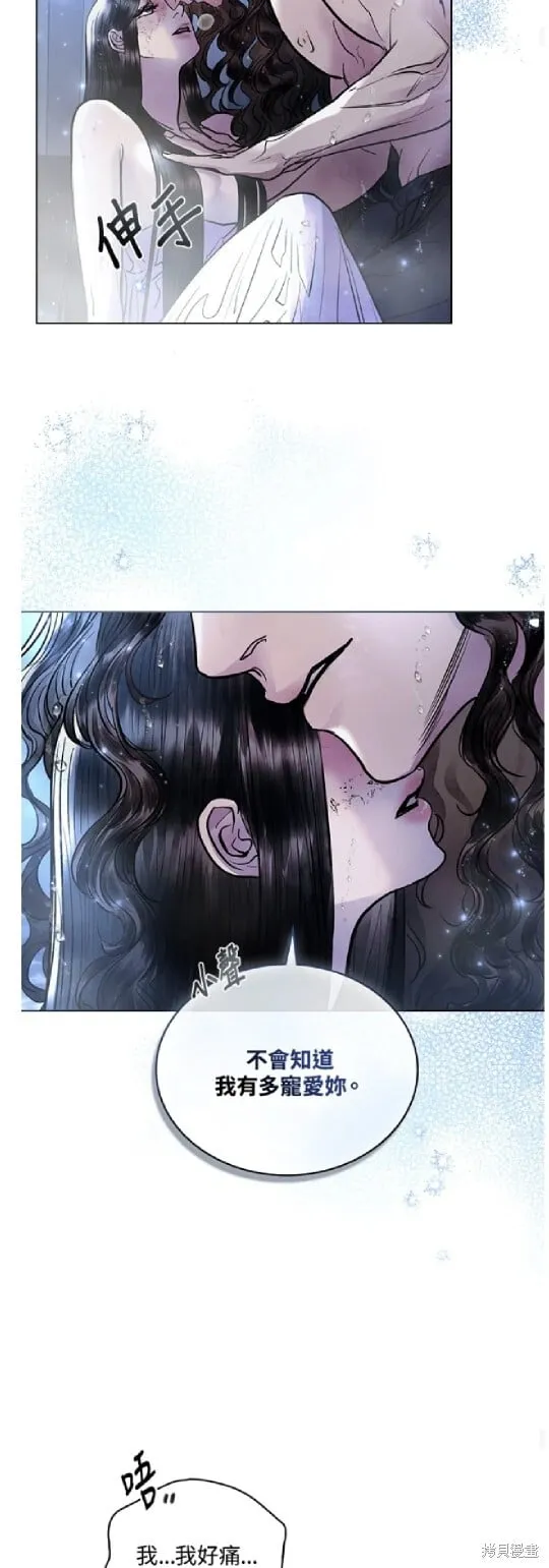 第35话 第19页