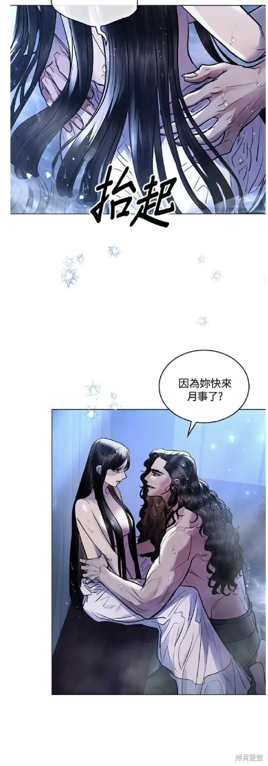 第35话 第20页