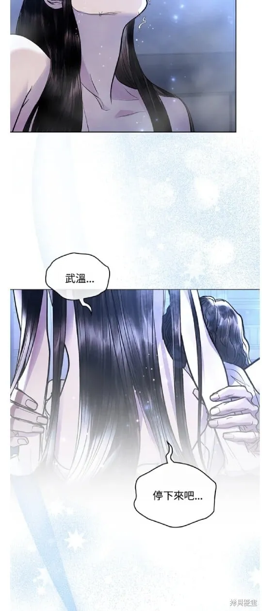 第35话 第23页