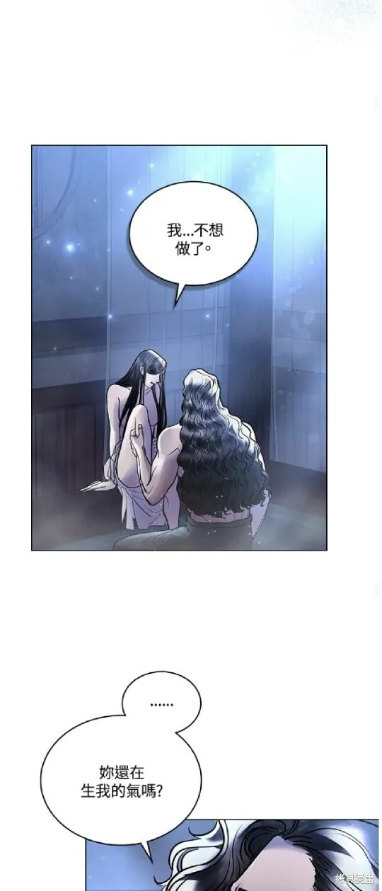第35话 第25页