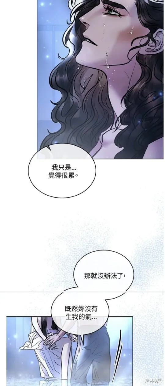第35话 第26页