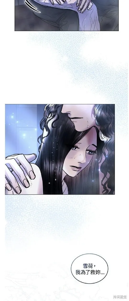 第35话 第28页