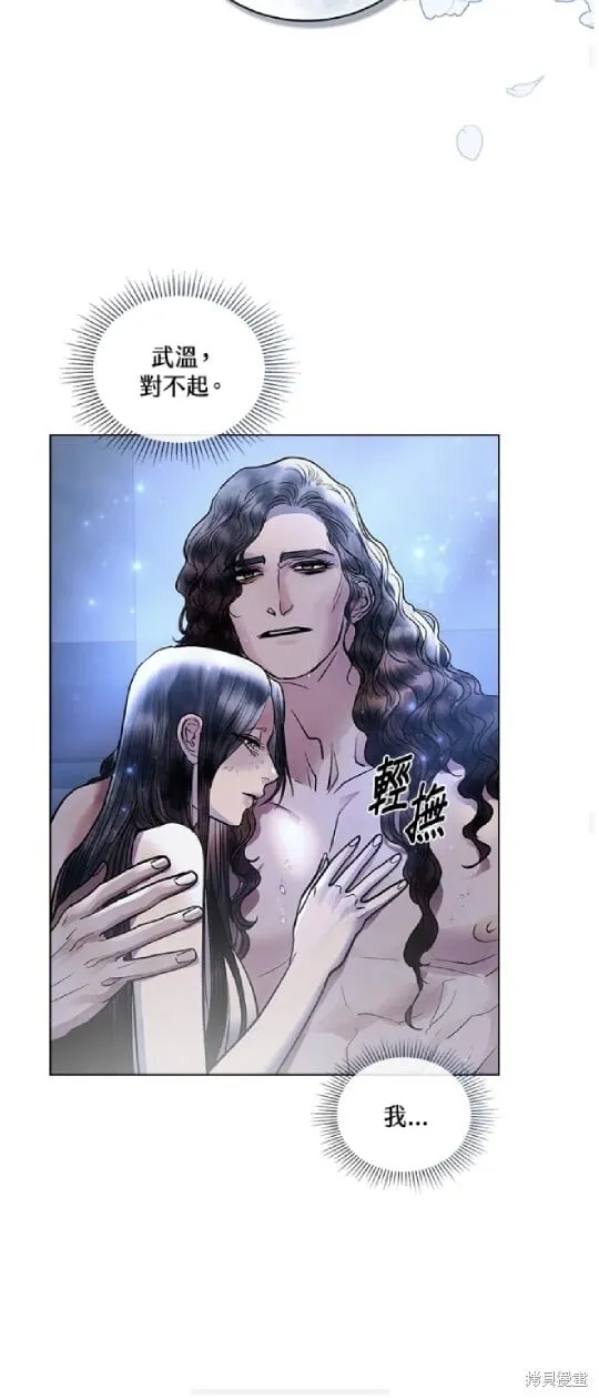 第35话 第30页