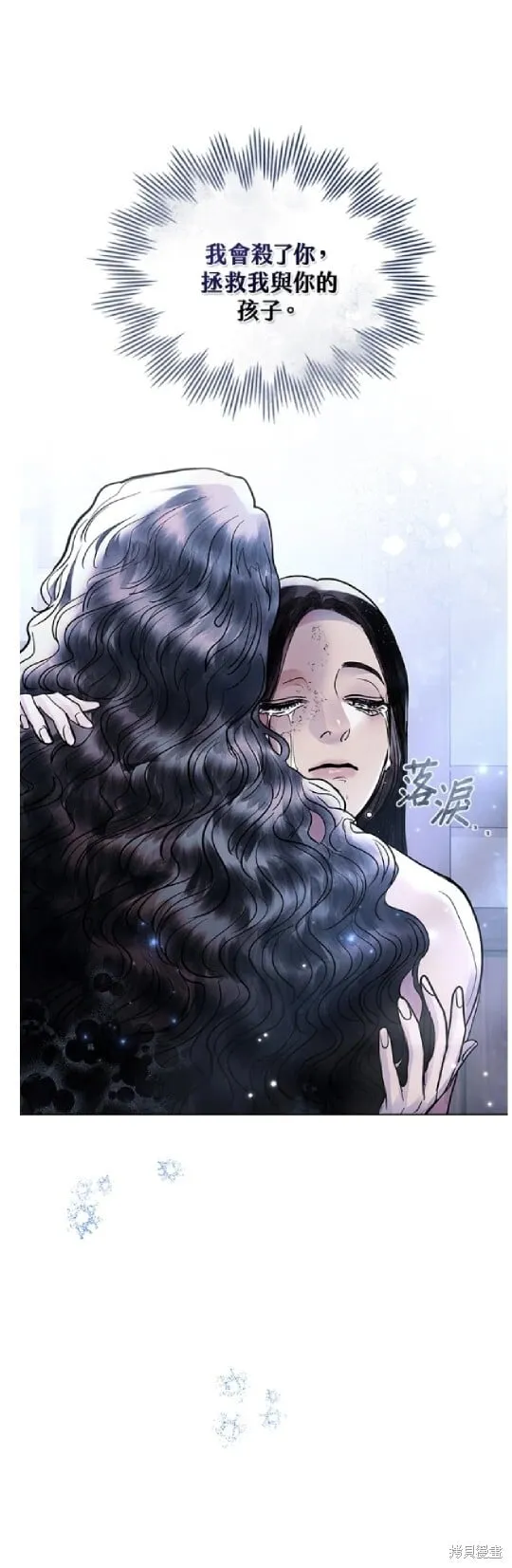 第35话 第31页